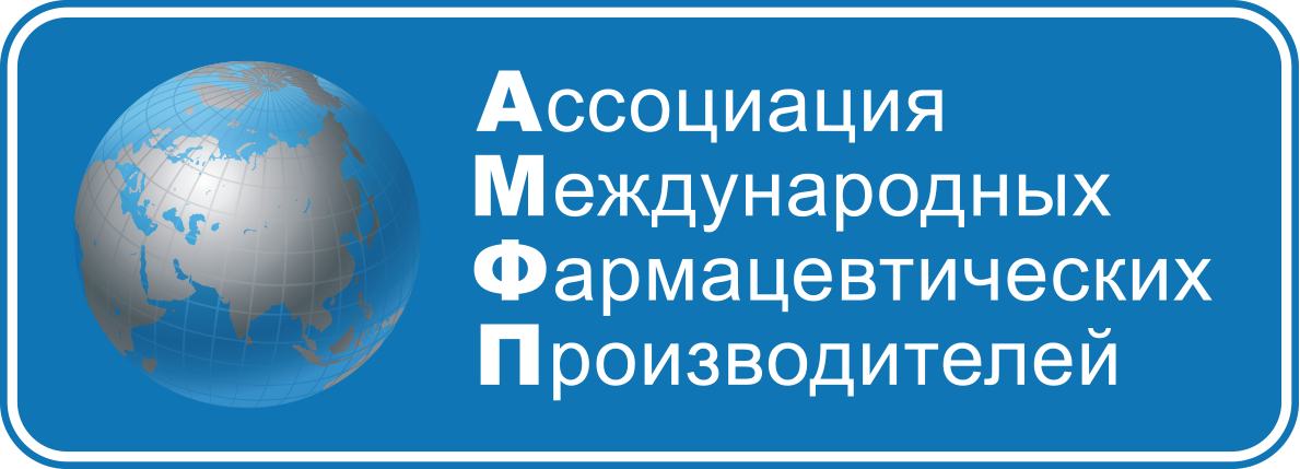 Ассоциация международных фармацевтических производителей